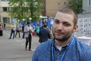 Мероприятия