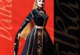 Современники