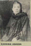 Фотопроект "Эски суратла"